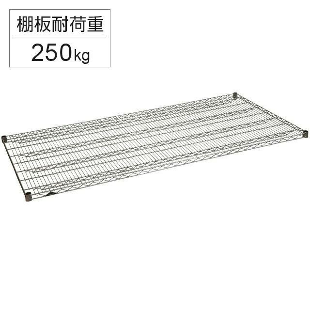スチールシェルフ 幅182.5×奥行91.5cm ルミナスレギュラー スチール
