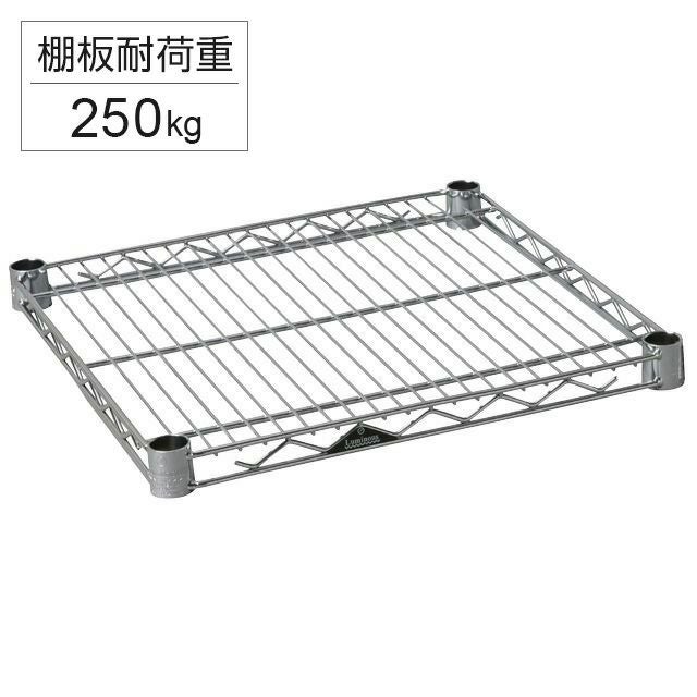 ルミナスレギュラー スチールラック 棚板 121.5×46cm ポール25mm スチールシェルフ 幅121.5×奥行46cm ルミナスレギュラー スチール