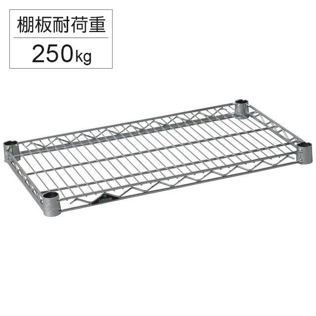 スチールシェルフ 幅91.5×奥行35.5cm ルミナスレギュラー スチール