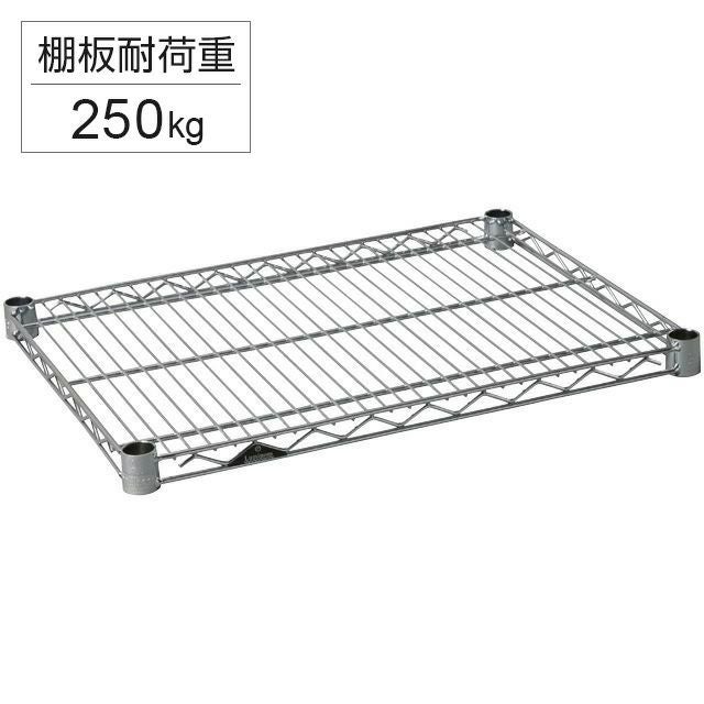 スチールシェルフ 幅61×奥行46cm ルミナスレギュラー スチールラック