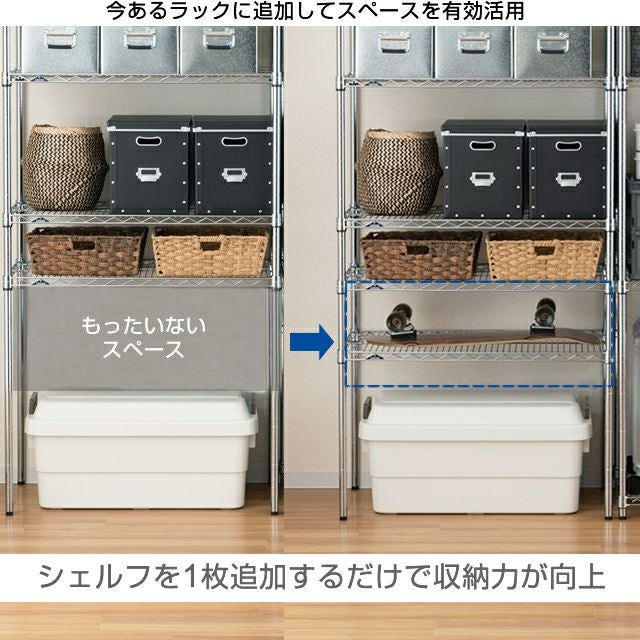 スチールシェルフ 幅61×奥行61cm ルミナスレギュラー スチールラック