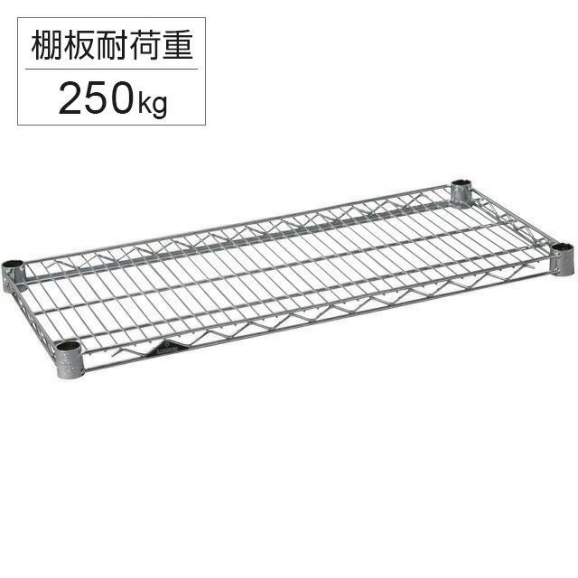 [ドウシシャ] ルミナス SR7635 10枚　棚板　スチールラック スチールシェルフ 幅76×奥行35.5cm ルミナスレギュラー スチールラック