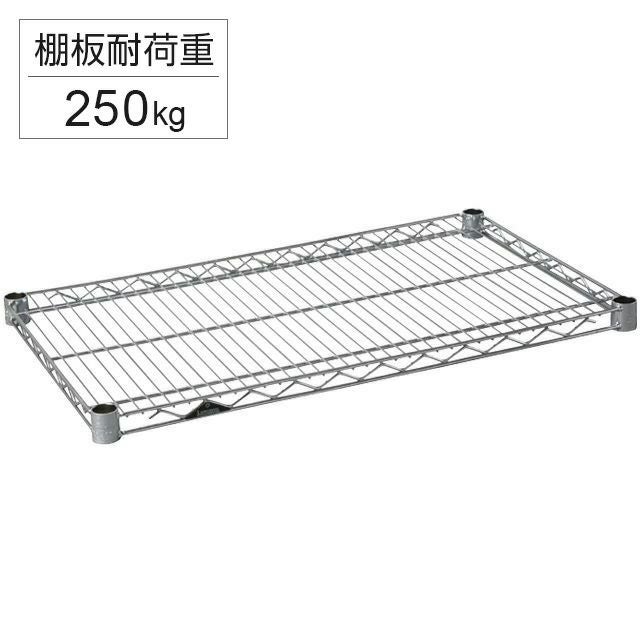 スチールシェルフ 幅76×奥行46cm ルミナスレギュラー スチールラック スチールシェルフ 幅76×奥行46cm ルミナスレギュラー スチールラック
