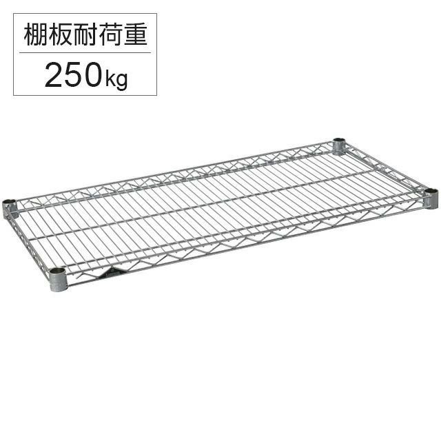 スチールシェルフ 幅91.5×奥行46cm ルミナスレギュラー スチールラック