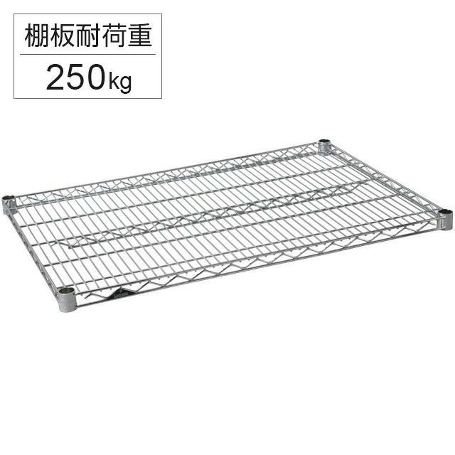 スチールシェルフ 幅91.5×奥行61cm ルミナスレギュラー スチールラック