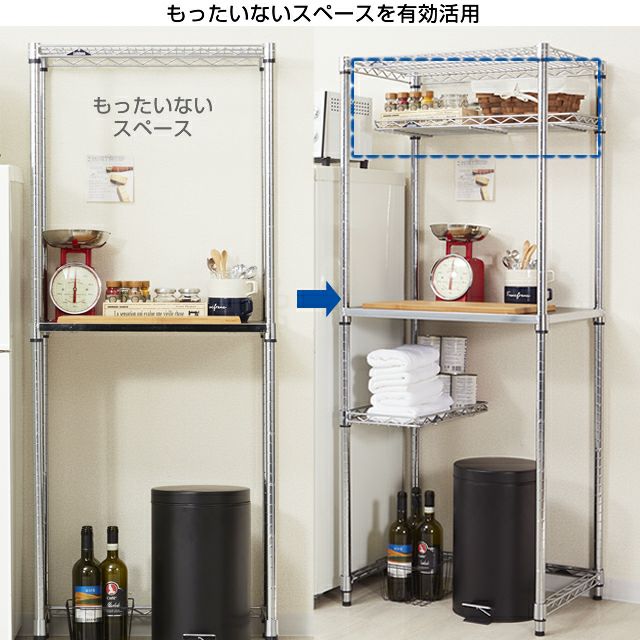 スチールハーフシェルフ 幅121.5×奥行25cm ルミナスレギュラー