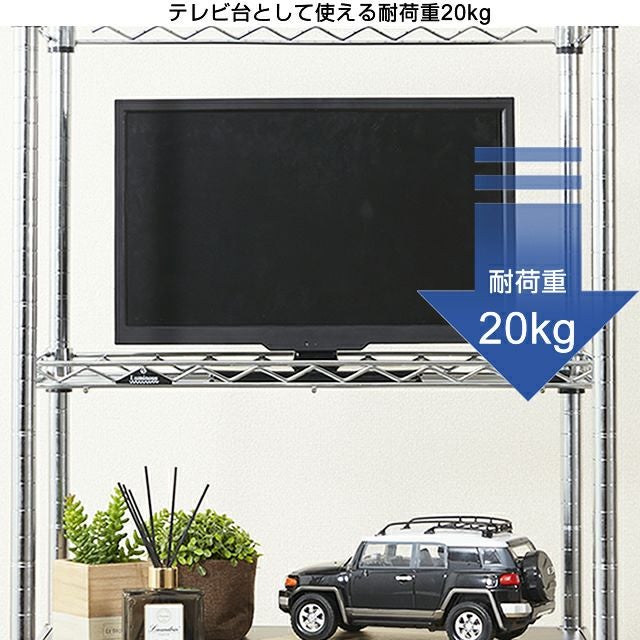 スチールハーフシェルフ 幅121.5×奥行25cm ルミナスレギュラー