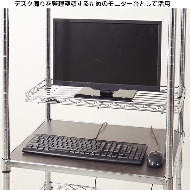 スチールハーフシェルフ 幅121.5×奥行25cm ルミナスレギュラー