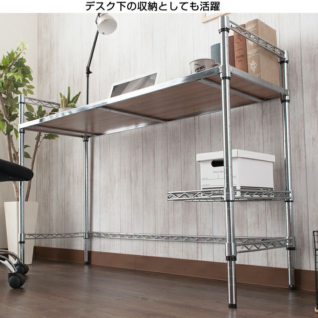 スチールハーフシェルフ 幅46×奥行25cm ルミナスレギュラー スチール