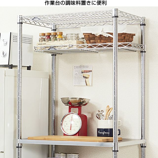 スチールハーフシェルフ 幅76×奥行25cm ルミナスレギュラー スチール