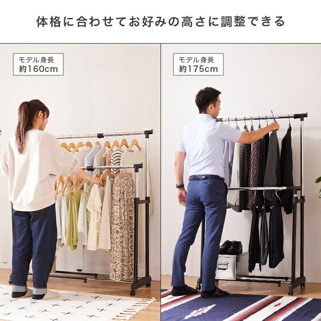 ハンガーラック 幅90cm 縦横伸縮 ダブル ブラック 幅91-124cm×奥行44.5