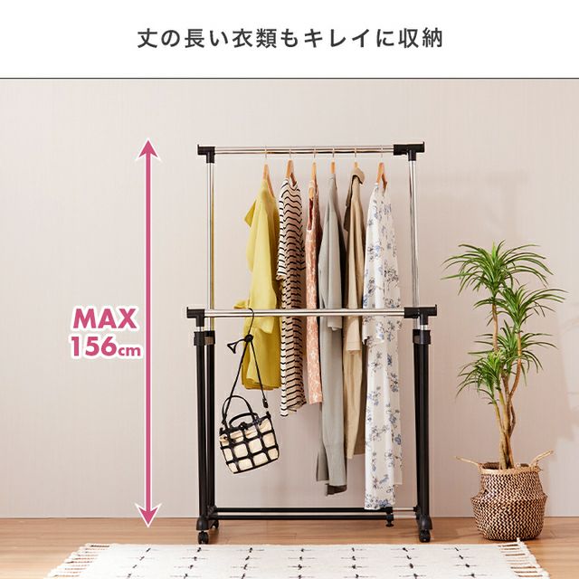 ハンガーラック 幅90cm 縦横伸縮 ダブル ブラック 幅91-124cm×奥行44.5