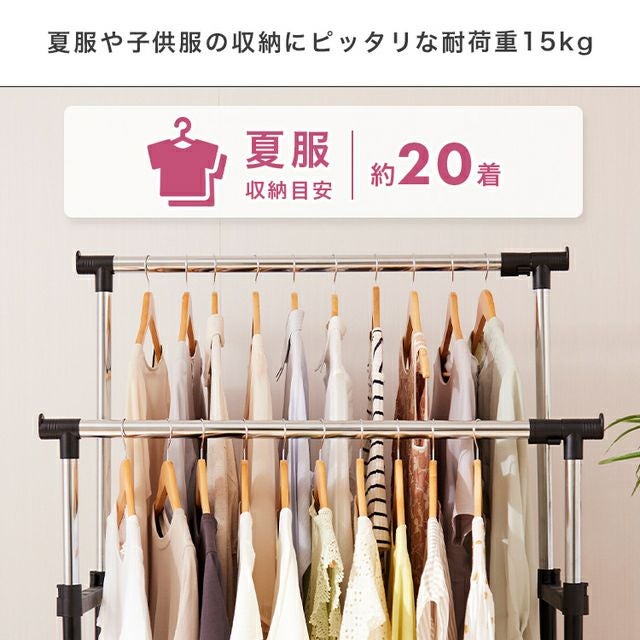 ハンガーラック 幅90cm 縦横伸縮 ダブル ブラック 幅91-124cm×奥行44.5