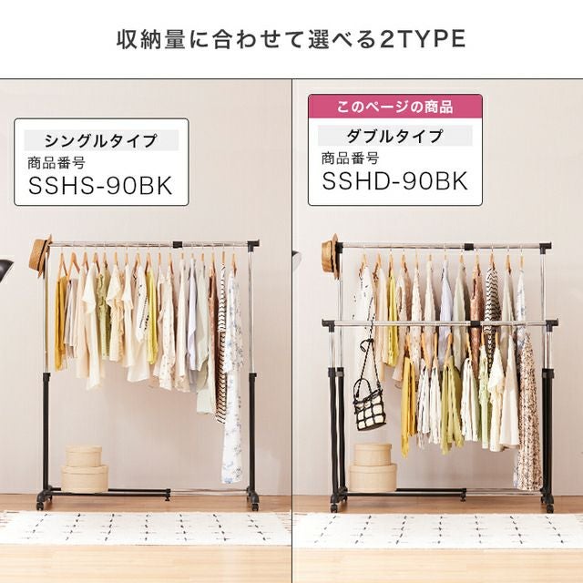 ハンガーラック 幅90cm 縦横伸縮 ダブル ブラック 幅91-124cm×奥行44.5