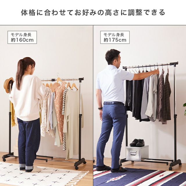 ハンガーラック 幅90cm 縦横伸縮 シングル ブラック 幅91-124cm×奥行