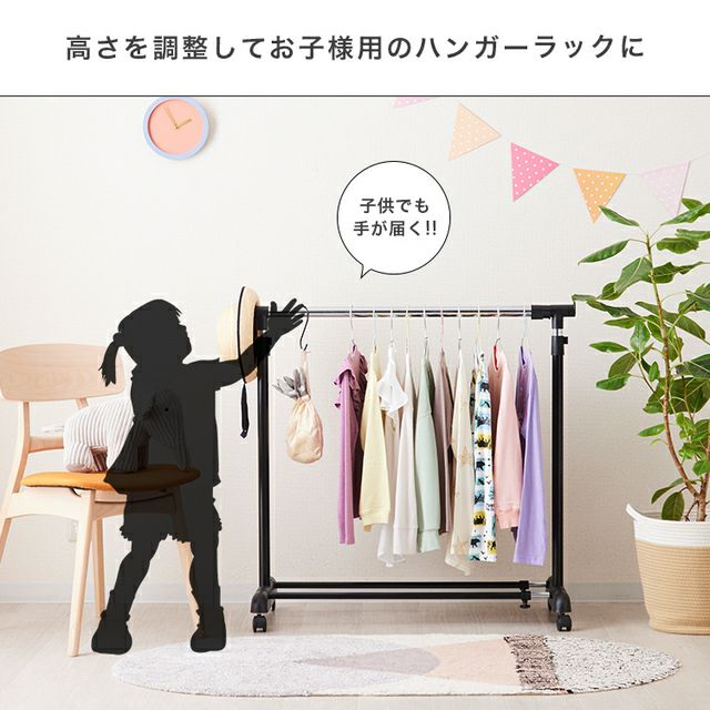 ハンガーラック 幅90cm 縦横伸縮 シングル ブラック 幅91-124cm×奥行