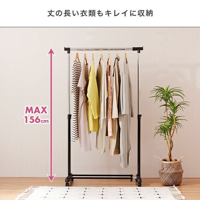 ハンガーラック 幅90cm 縦横伸縮 シングル ブラック 幅91-124cm×奥行