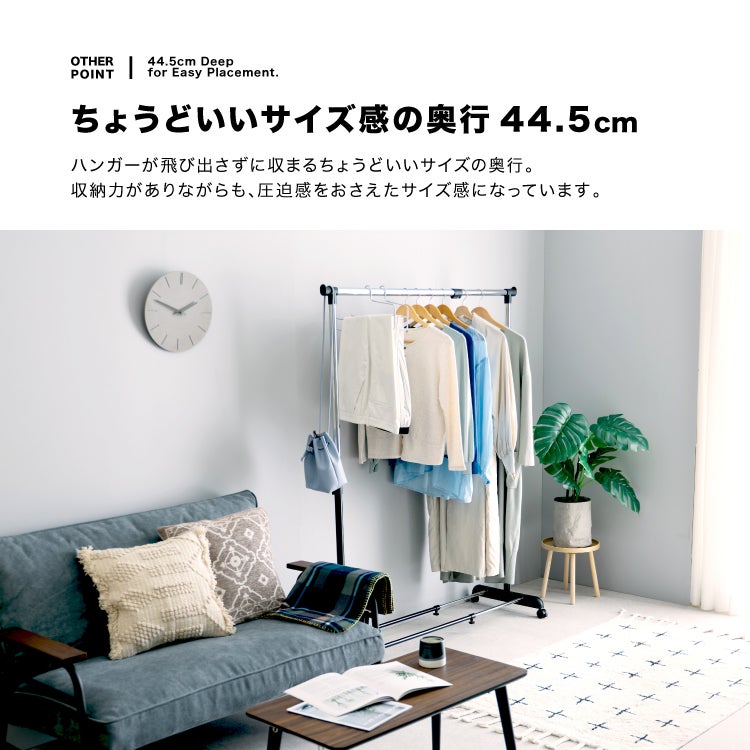 ハンガーラック 幅90cm 縦横伸縮 シングル ブラック 幅91-124cm×奥行
