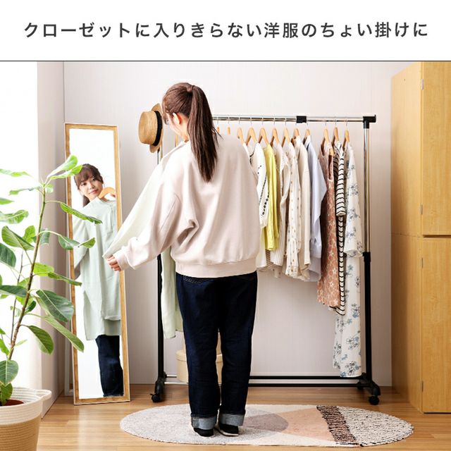 ハンガーラック おしゃれ スリム 幅90cm フック付き 楽天市場】☆本日ポイント3倍☆ハンガーラック おしゃれ スリム 幅90cm