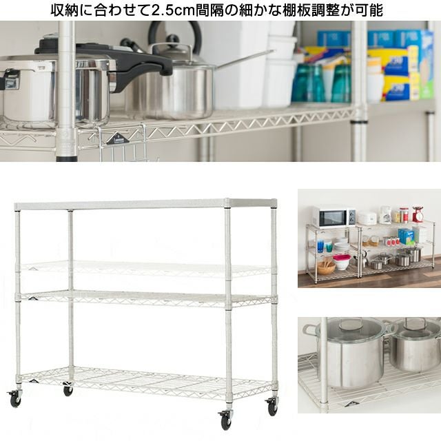 スチールシェルフ 幅121.5×奥行46cm ルミナスプレミアム スチール
