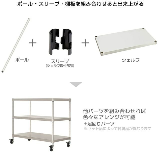 ソリッドシェルフ 幅121.5×奥行46cm ルミナスプレミアム スチール