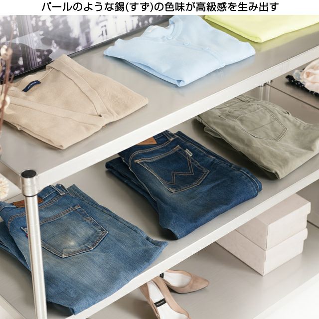 ソリッドシェルフ 幅121.5×奥行46cm ルミナスプレミアム スチール