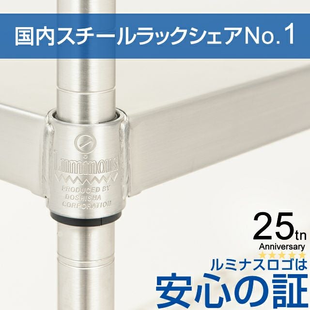 ①ルミナス　すずメッキ　ソリッドシェルフ　3段　ソリッド棚　SSM1245-SO　錫メッキ　キャスター付き　飾り棚　インテリア 店舗　Luminous ①ルミナス すずメッキ ソリッドシェルフ 3段 ソリッド棚 SSM1245-SO