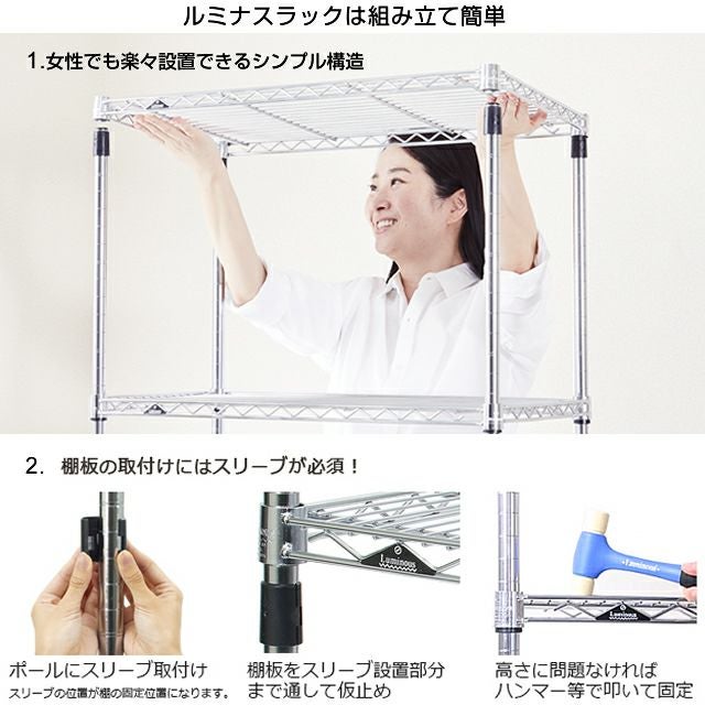 スチールシェルフ 幅91.5×奥行46cm ルミナスプレミアム スチールラック