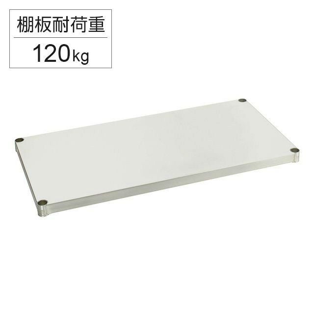 ソリッドシェルフ 幅76×奥行46cm ルミナスプレミアム スチールラック