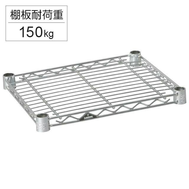 スチールシェルフ 幅34.5×奥行29.5cm ルミナスライト スチールラック