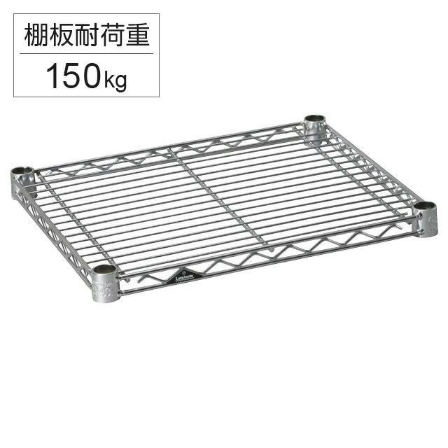 基本ポール 長さ180cm ルミナスライト ポール径19mm スチールラック