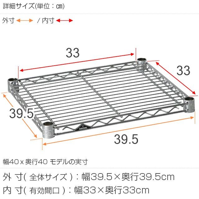 送料込/ルミナスライトスチールシェルフ幅69.5×奥24.5×高90.5＋集成材 スチールシェルフ 幅39.5×奥行39.5cm ルミナスライト スチールラック