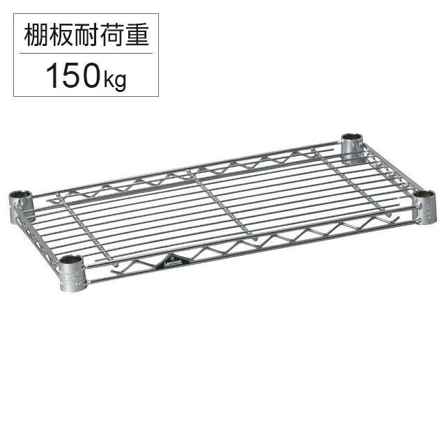 送料込/ルミナスライトスチールシェルフ幅69.5×奥24.5×高90.5＋集成材 スチールシェルフ 幅44.5×奥行24.5cm ルミナスライト スチールラック