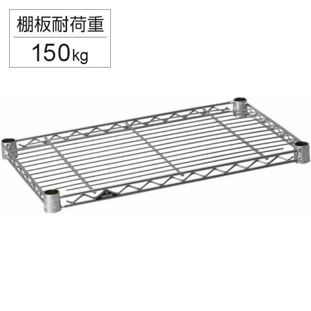 【新品】ルミナス　スチールラック ST5030 49.5x29.5cm ×15枚 スチールシェルフ 幅49.5×奥行29.5cm ルミナスライト スチールラック
