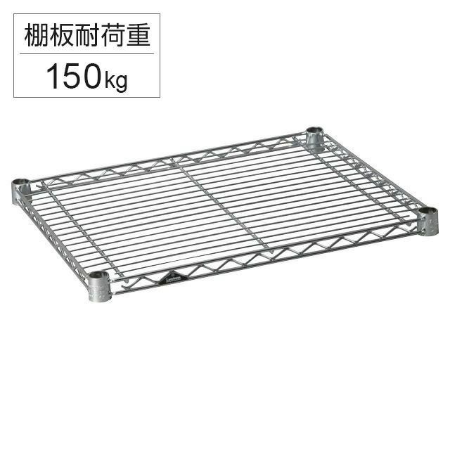 スチールシェルフ 幅49.5×奥行39.5cm ルミナスライト スチールラック