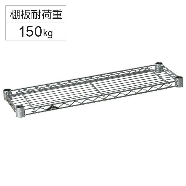 スチールシェルフ 幅19.5×奥行44.5cm ルミナスラテ スチールラック