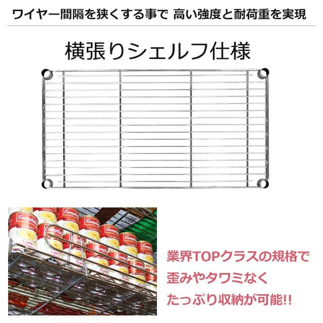 スチールシェルフ 幅59.5×奥行19.5cm ルミナスライト スチールラック