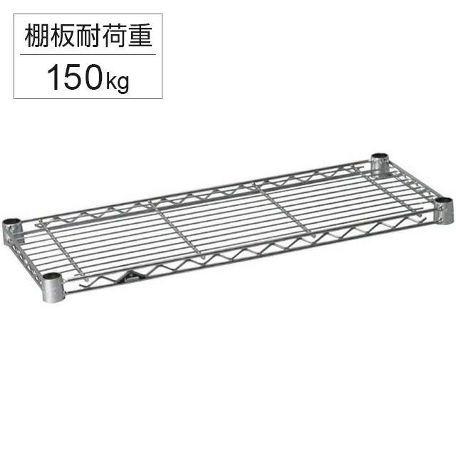 スチールシェルフ 幅59.5×奥行24.5cm ルミナスライト スチールラック
