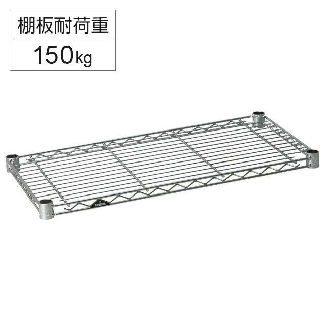 送料込/ルミナスライトスチールシェルフ幅69.5×奥24.5×高90.5＋集成材 スチールシェルフ 幅44.5×奥行24.5cm ルミナスライト スチールラック