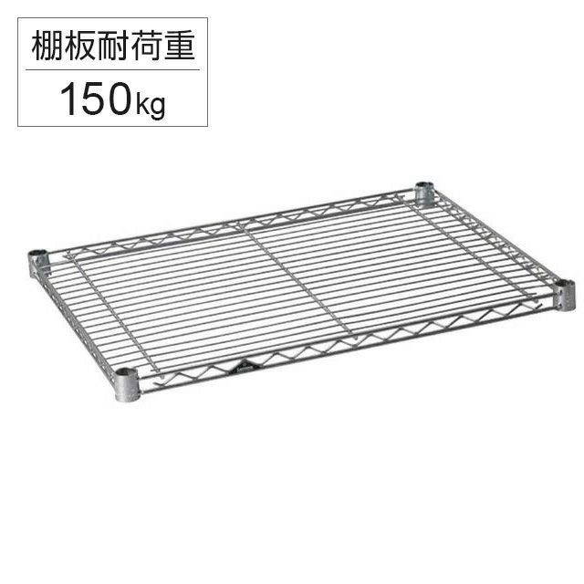 送料込/ルミナスライトスチールシェルフ幅69.5×奥24.5×高90.5＋集成材 スチールシェルフ 幅59.5×奥行39.5cm ルミナスライト スチールラック