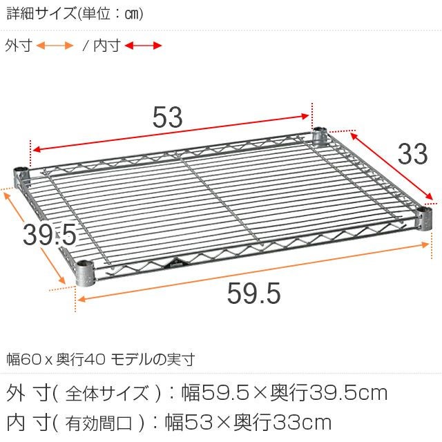 ←使用品〒ルミナス ライト 棚板 幅59.5×奥行19.5cm ST6020 Luminous ST6020 ルミナスライト スチールシェルフ 棚板 幅59.5×奥行