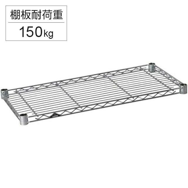 スチールシェルフ 幅64.5×奥行29.5cm ルミナスライト スチールラック