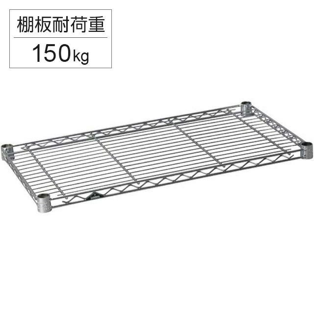 スチールシェルフ 幅64.5×奥行34.5cm ルミナスライト スチールラック