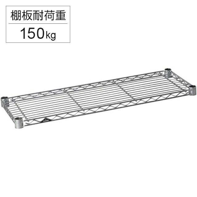送料込/ルミナスライトスチールシェルフ幅69.5×奥24.5×高90.5＋集成材 スチールシェルフ 幅69.5×奥行24.5cm ルミナスライト スチールラック