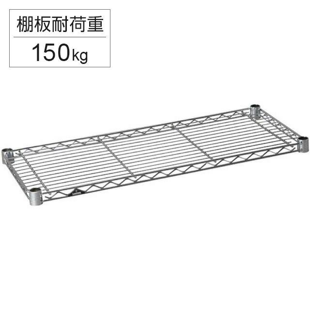 送料込/ルミナスライトスチールシェルフ幅69.5×奥24.5×高90.5＋集成材 スチールシェルフ 幅69.5×奥行29.5cm ルミナスライト スチールラック
