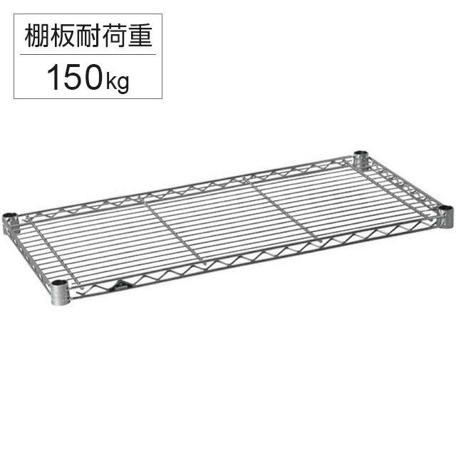 送料込/ルミナスライトスチールシェルフ幅69.5×奥24.5×高90.5＋集成材 スチールシェルフ 幅69.5×奥行34.5cm ルミナスライト スチールラック