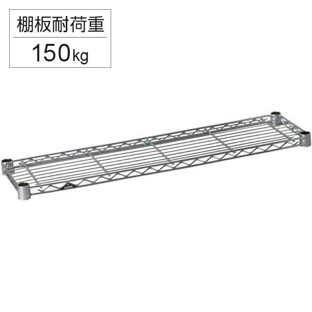 スチールシェルフ 幅74.5×奥行19.5cm ルミナスライト スチールラック