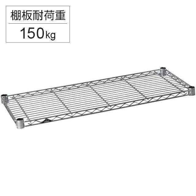 スチールシェルフ 幅74.5×奥行29.5cm ルミナスライト スチールラック