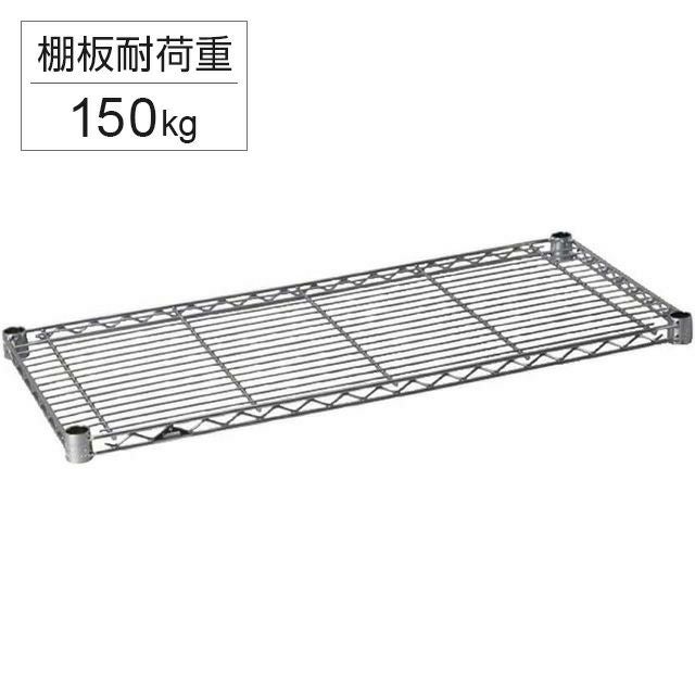 スチールラック スチールラック 幅75cm 5段 ルミナスカジュアル 幅74.5×奥行34.5×高さ
