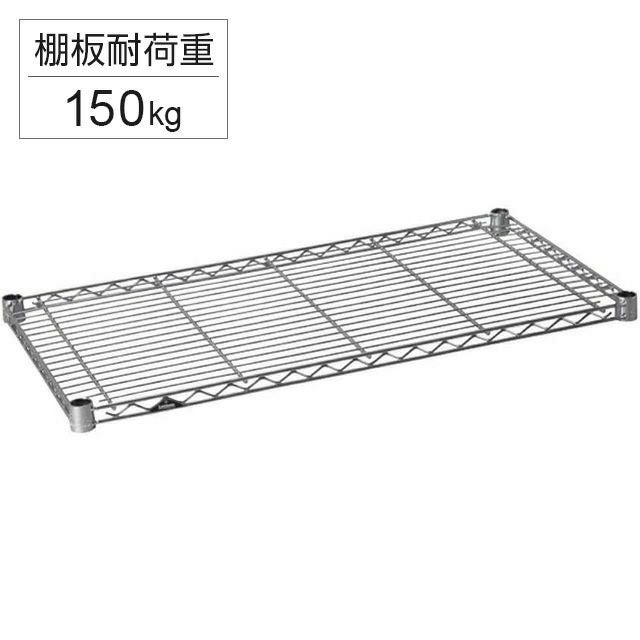 スチールシェルフ 幅74.5×奥行39.5cm ルミナスライト スチールラック